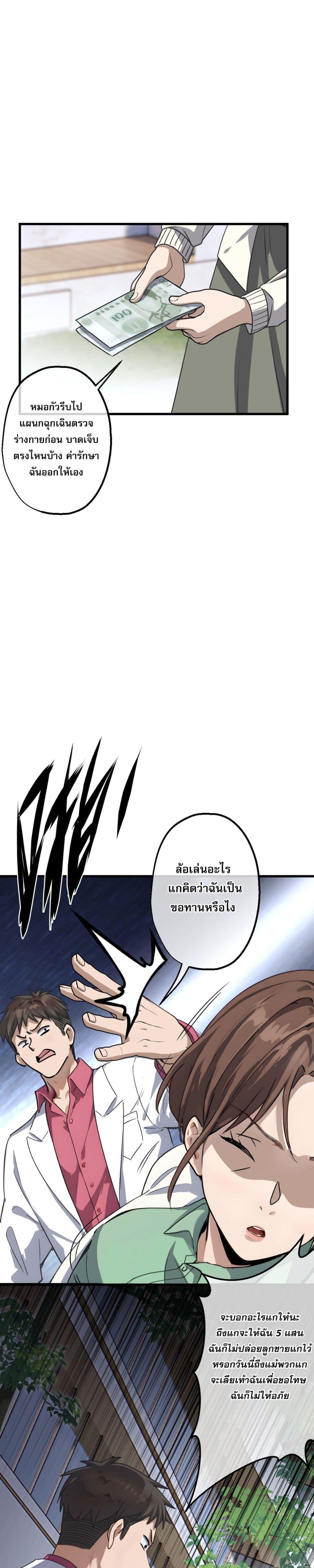 Manga-lc-com อ่านมังงะ อ่านการ์ตูน ออนไลน์ ฟรี ยอดหมอเหนือภพ ตอนที่ 1 2 3 4 5 6 7 8 9 10 11 12 13 14 ฟรี ไม่มีโฆษณา Manga-lc - อ่าน มังงะ อ่าน การ์ตูน ออนไลน์ อ่านมังงะ ฟรี