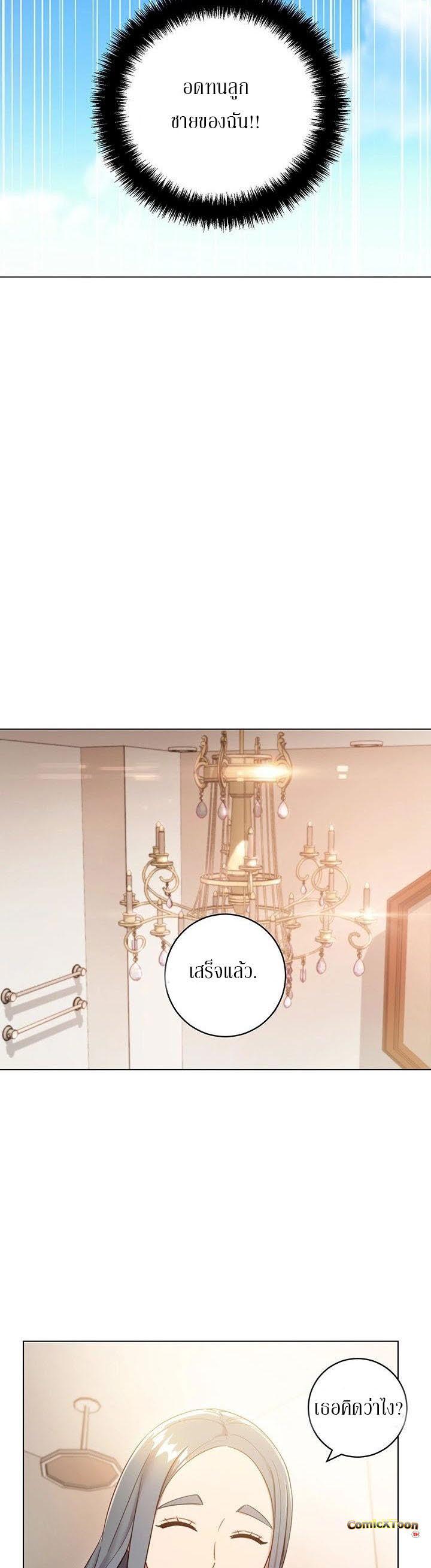 Doujin-Lc- อ่าน โดจิน มังฮวา เกาหลี ญี่ปุ่น จีน แปลไทย My Stepmother’s Friends ตอนที่ 1 2 3 4 5 6 7 8 9 10 11 12 13 14 ฟรี ไม่มีโฆษณา อ่าน โดจิน Manhwa เกาหลี ญี่ปุ่น จีน เรามีครบ คัดมาให้เน้นๆ โดจิน 18+ รับประกันความฟินโดย  Doujin Lc