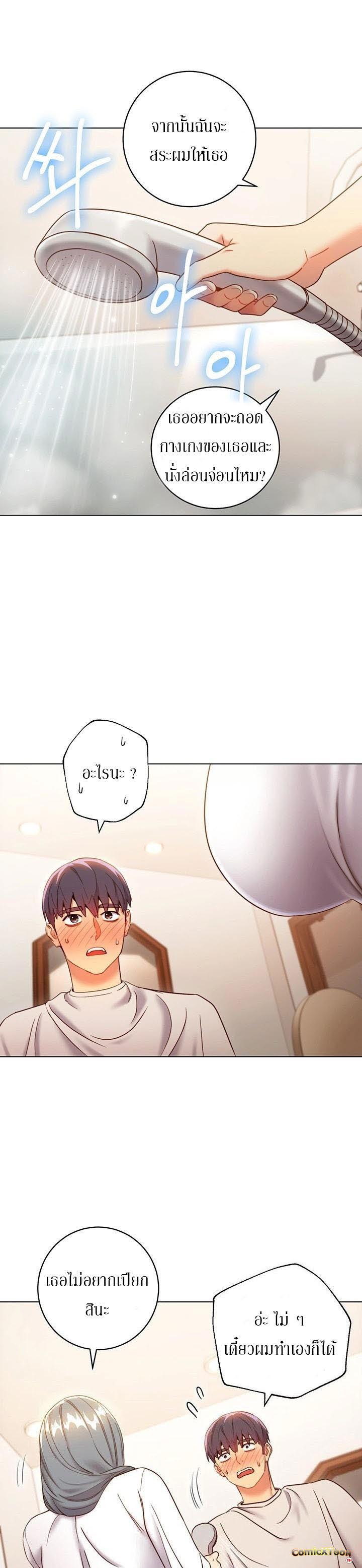 Doujin-Lc- อ่าน โดจิน มังฮวา เกาหลี ญี่ปุ่น จีน แปลไทย My Stepmother’s Friends ตอนที่ 1 2 3 4 5 6 7 8 9 10 11 12 13 14 ฟรี ไม่มีโฆษณา อ่าน โดจิน Manhwa เกาหลี ญี่ปุ่น จีน เรามีครบ คัดมาให้เน้นๆ โดจิน 18+ รับประกันความฟินโดย  Doujin Lc