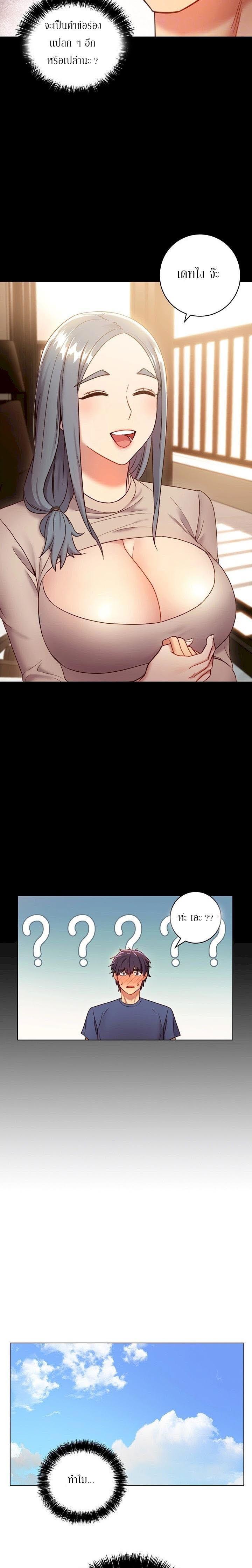 Doujin-Lc- อ่าน โดจิน มังฮวา เกาหลี ญี่ปุ่น จีน แปลไทย My Stepmother’s Friends ตอนที่ 1 2 3 4 5 6 7 8 9 10 11 12 13 14 ฟรี ไม่มีโฆษณา อ่าน โดจิน Manhwa เกาหลี ญี่ปุ่น จีน เรามีครบ คัดมาให้เน้นๆ โดจิน 18+ รับประกันความฟินโดย  Doujin Lc