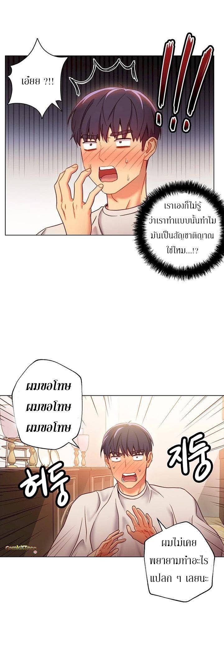 Doujin-Lc- อ่าน โดจิน มังฮวา เกาหลี ญี่ปุ่น จีน แปลไทย My Stepmother’s Friends ตอนที่ 1 2 3 4 5 6 7 8 9 10 11 12 13 14 ฟรี ไม่มีโฆษณา อ่าน โดจิน Manhwa เกาหลี ญี่ปุ่น จีน เรามีครบ คัดมาให้เน้นๆ โดจิน 18+ รับประกันความฟินโดย  Doujin Lc
