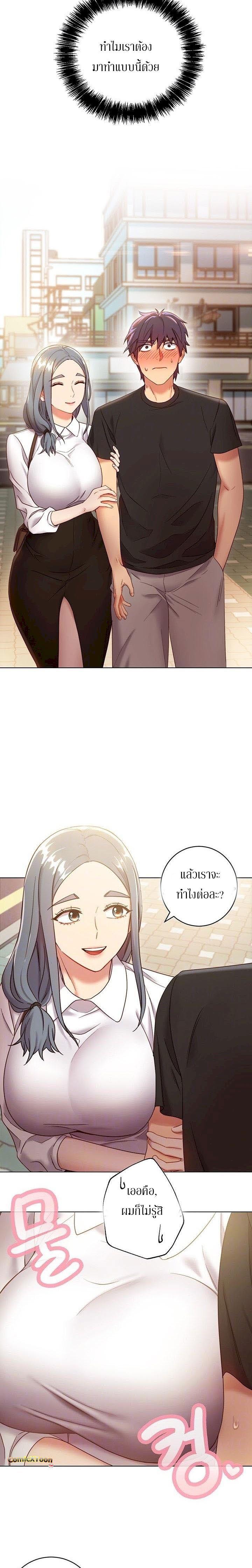 Doujin-Lc- อ่าน โดจิน มังฮวา เกาหลี ญี่ปุ่น จีน แปลไทย My Stepmother’s Friends ตอนที่ 1 2 3 4 5 6 7 8 9 10 11 12 13 14 ฟรี ไม่มีโฆษณา อ่าน โดจิน Manhwa เกาหลี ญี่ปุ่น จีน เรามีครบ คัดมาให้เน้นๆ โดจิน 18+ รับประกันความฟินโดย  Doujin Lc