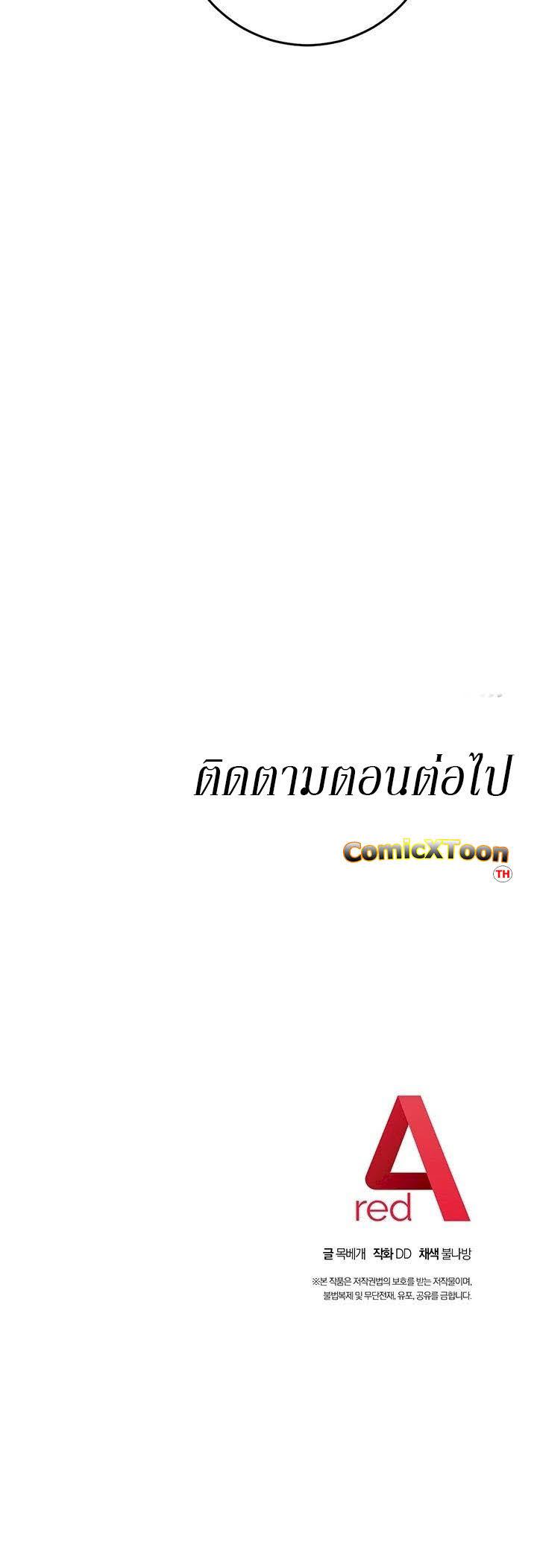 Doujin-Lc- อ่าน โดจิน มังฮวา เกาหลี ญี่ปุ่น จีน แปลไทย My Stepmother’s Friends ตอนที่ 1 2 3 4 5 6 7 8 9 10 11 12 13 14 ฟรี ไม่มีโฆษณา อ่าน โดจิน Manhwa เกาหลี ญี่ปุ่น จีน เรามีครบ คัดมาให้เน้นๆ โดจิน 18+ รับประกันความฟินโดย  Doujin Lc