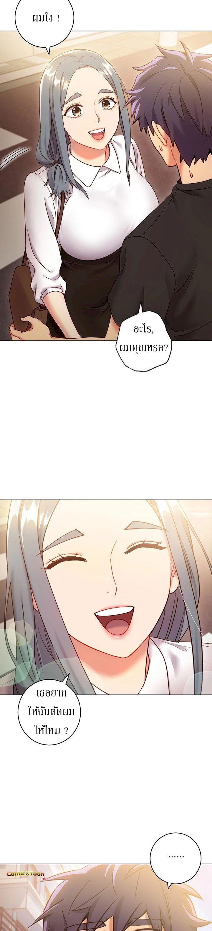 Doujin-Lc- อ่าน โดจิน มังฮวา เกาหลี ญี่ปุ่น จีน แปลไทย My Stepmother’s Friends ตอนที่ 1 2 3 4 5 6 7 8 9 10 11 12 13 14 ฟรี ไม่มีโฆษณา อ่าน โดจิน Manhwa เกาหลี ญี่ปุ่น จีน เรามีครบ คัดมาให้เน้นๆ โดจิน 18+ รับประกันความฟินโดย  Doujin Lc
