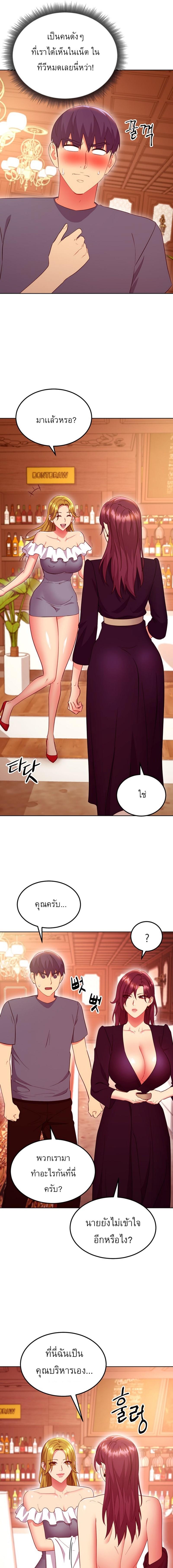 Doujin-Lc- อ่าน โดจิน มังฮวา เกาหลี ญี่ปุ่น จีน แปลไทย My Stepmother’s Friends ตอนที่ 1 2 3 4 5 6 7 8 9 10 11 12 13 14 ฟรี ไม่มีโฆษณา อ่าน โดจิน Manhwa เกาหลี ญี่ปุ่น จีน เรามีครบ คัดมาให้เน้นๆ โดจิน 18+ รับประกันความฟินโดย  Doujin Lc