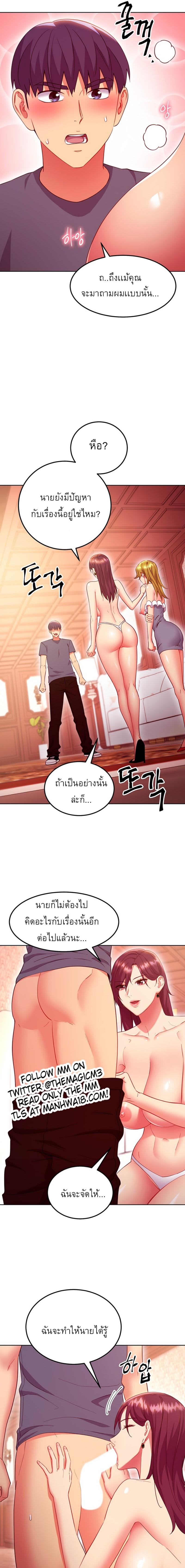 Doujin-Lc- อ่าน โดจิน มังฮวา เกาหลี ญี่ปุ่น จีน แปลไทย My Stepmother’s Friends ตอนที่ 1 2 3 4 5 6 7 8 9 10 11 12 13 14 ฟรี ไม่มีโฆษณา อ่าน โดจิน Manhwa เกาหลี ญี่ปุ่น จีน เรามีครบ คัดมาให้เน้นๆ โดจิน 18+ รับประกันความฟินโดย  Doujin Lc