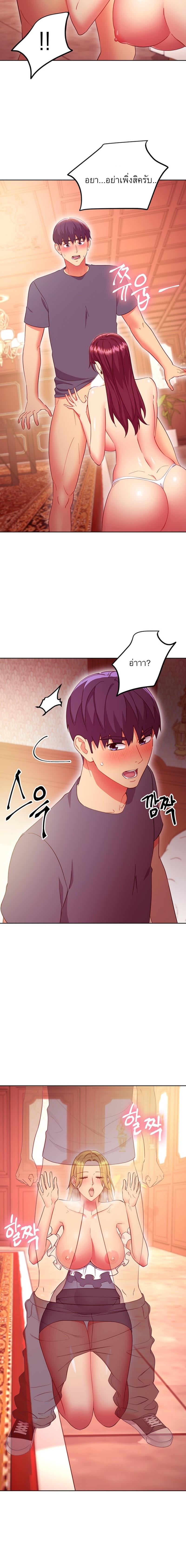 Doujin-Lc- อ่าน โดจิน มังฮวา เกาหลี ญี่ปุ่น จีน แปลไทย My Stepmother’s Friends ตอนที่ 1 2 3 4 5 6 7 8 9 10 11 12 13 14 ฟรี ไม่มีโฆษณา อ่าน โดจิน Manhwa เกาหลี ญี่ปุ่น จีน เรามีครบ คัดมาให้เน้นๆ โดจิน 18+ รับประกันความฟินโดย  Doujin Lc