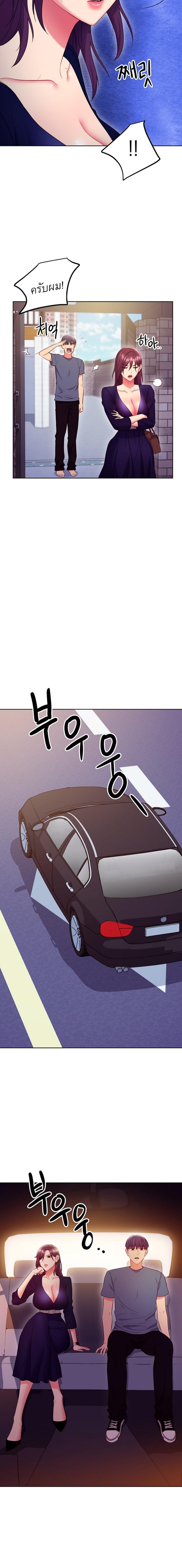 Doujin-Lc- อ่าน โดจิน มังฮวา เกาหลี ญี่ปุ่น จีน แปลไทย My Stepmother’s Friends ตอนที่ 1 2 3 4 5 6 7 8 9 10 11 12 13 14 ฟรี ไม่มีโฆษณา อ่าน โดจิน Manhwa เกาหลี ญี่ปุ่น จีน เรามีครบ คัดมาให้เน้นๆ โดจิน 18+ รับประกันความฟินโดย  Doujin Lc