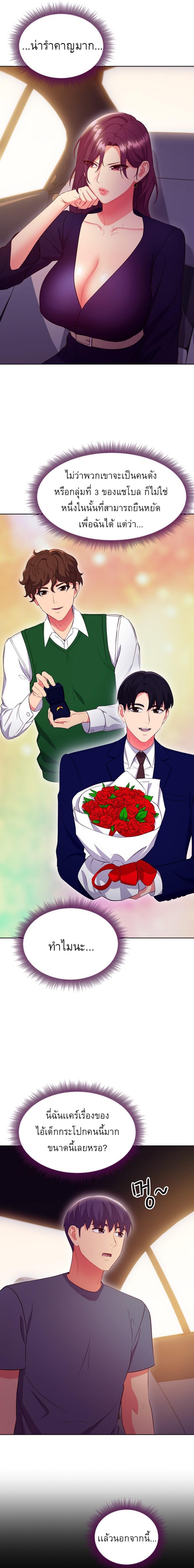Doujin-Lc- อ่าน โดจิน มังฮวา เกาหลี ญี่ปุ่น จีน แปลไทย My Stepmother’s Friends ตอนที่ 1 2 3 4 5 6 7 8 9 10 11 12 13 14 ฟรี ไม่มีโฆษณา อ่าน โดจิน Manhwa เกาหลี ญี่ปุ่น จีน เรามีครบ คัดมาให้เน้นๆ โดจิน 18+ รับประกันความฟินโดย  Doujin Lc
