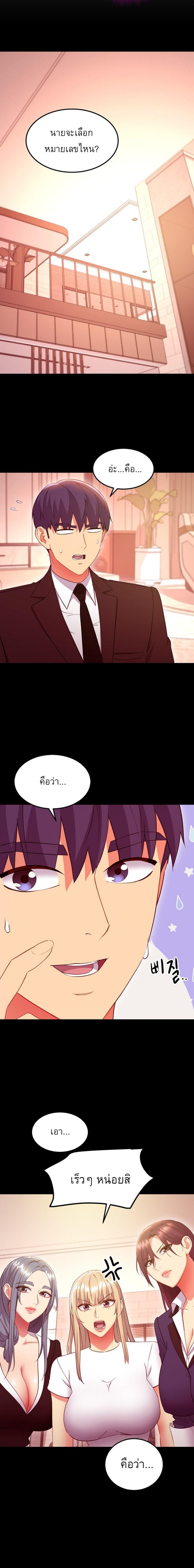 Doujin-Lc- อ่าน โดจิน มังฮวา เกาหลี ญี่ปุ่น จีน แปลไทย My Stepmother’s Friends ตอนที่ 1 2 3 4 5 6 7 8 9 10 11 12 13 14 ฟรี ไม่มีโฆษณา อ่าน โดจิน Manhwa เกาหลี ญี่ปุ่น จีน เรามีครบ คัดมาให้เน้นๆ โดจิน 18+ รับประกันความฟินโดย  Doujin Lc