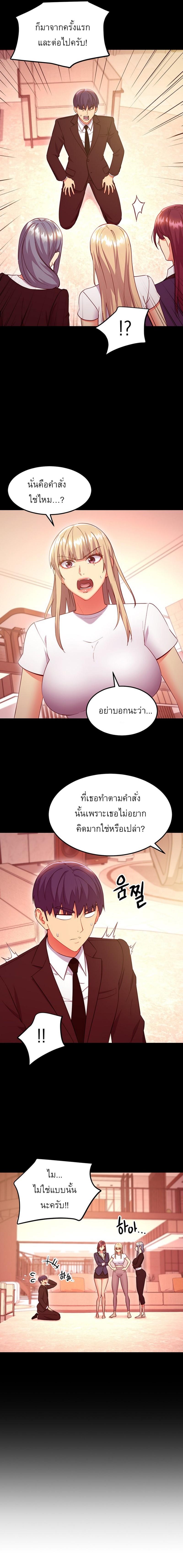 Doujin-Lc- อ่าน โดจิน มังฮวา เกาหลี ญี่ปุ่น จีน แปลไทย My Stepmother’s Friends ตอนที่ 1 2 3 4 5 6 7 8 9 10 11 12 13 14 ฟรี ไม่มีโฆษณา อ่าน โดจิน Manhwa เกาหลี ญี่ปุ่น จีน เรามีครบ คัดมาให้เน้นๆ โดจิน 18+ รับประกันความฟินโดย  Doujin Lc