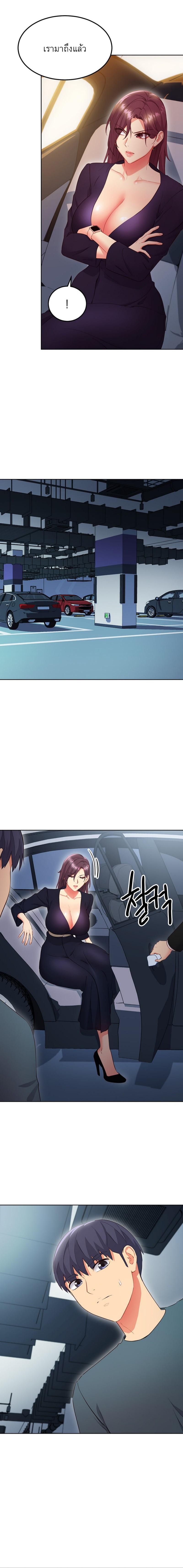 Doujin-Lc- อ่าน โดจิน มังฮวา เกาหลี ญี่ปุ่น จีน แปลไทย My Stepmother’s Friends ตอนที่ 1 2 3 4 5 6 7 8 9 10 11 12 13 14 ฟรี ไม่มีโฆษณา อ่าน โดจิน Manhwa เกาหลี ญี่ปุ่น จีน เรามีครบ คัดมาให้เน้นๆ โดจิน 18+ รับประกันความฟินโดย  Doujin Lc