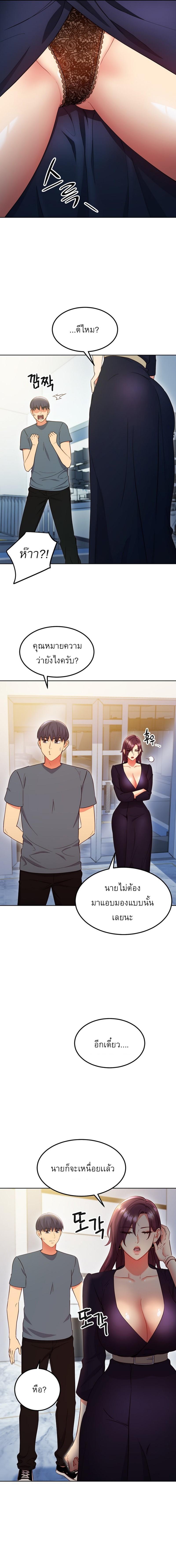 Doujin-Lc- อ่าน โดจิน มังฮวา เกาหลี ญี่ปุ่น จีน แปลไทย My Stepmother’s Friends ตอนที่ 1 2 3 4 5 6 7 8 9 10 11 12 13 14 ฟรี ไม่มีโฆษณา อ่าน โดจิน Manhwa เกาหลี ญี่ปุ่น จีน เรามีครบ คัดมาให้เน้นๆ โดจิน 18+ รับประกันความฟินโดย  Doujin Lc
