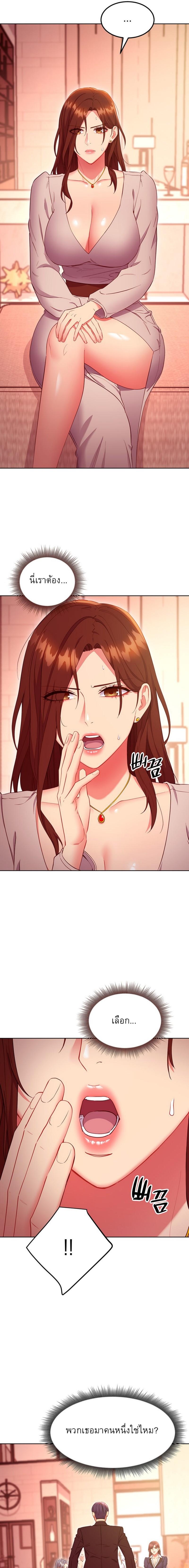 Doujin-Lc- อ่าน โดจิน มังฮวา เกาหลี ญี่ปุ่น จีน แปลไทย My Stepmother’s Friends ตอนที่ 1 2 3 4 5 6 7 8 9 10 11 12 13 14 ฟรี ไม่มีโฆษณา อ่าน โดจิน Manhwa เกาหลี ญี่ปุ่น จีน เรามีครบ คัดมาให้เน้นๆ โดจิน 18+ รับประกันความฟินโดย  Doujin Lc
