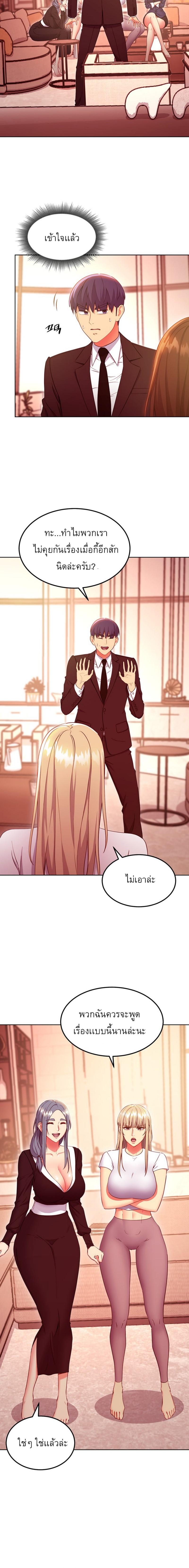 Doujin-Lc- อ่าน โดจิน มังฮวา เกาหลี ญี่ปุ่น จีน แปลไทย My Stepmother’s Friends ตอนที่ 1 2 3 4 5 6 7 8 9 10 11 12 13 14 ฟรี ไม่มีโฆษณา อ่าน โดจิน Manhwa เกาหลี ญี่ปุ่น จีน เรามีครบ คัดมาให้เน้นๆ โดจิน 18+ รับประกันความฟินโดย  Doujin Lc