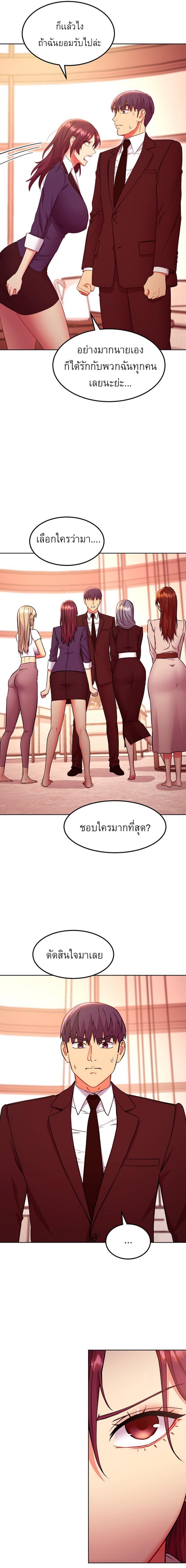 Doujin-Lc- อ่าน โดจิน มังฮวา เกาหลี ญี่ปุ่น จีน แปลไทย My Stepmother’s Friends ตอนที่ 1 2 3 4 5 6 7 8 9 10 11 12 13 14 ฟรี ไม่มีโฆษณา อ่าน โดจิน Manhwa เกาหลี ญี่ปุ่น จีน เรามีครบ คัดมาให้เน้นๆ โดจิน 18+ รับประกันความฟินโดย  Doujin Lc