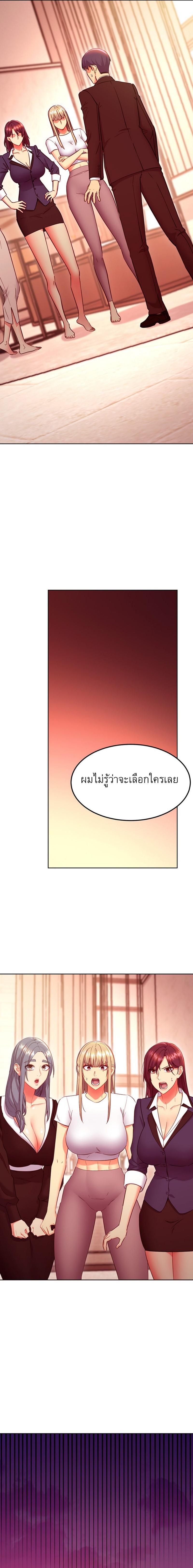 Doujin-Lc- อ่าน โดจิน มังฮวา เกาหลี ญี่ปุ่น จีน แปลไทย My Stepmother’s Friends ตอนที่ 1 2 3 4 5 6 7 8 9 10 11 12 13 14 ฟรี ไม่มีโฆษณา อ่าน โดจิน Manhwa เกาหลี ญี่ปุ่น จีน เรามีครบ คัดมาให้เน้นๆ โดจิน 18+ รับประกันความฟินโดย  Doujin Lc