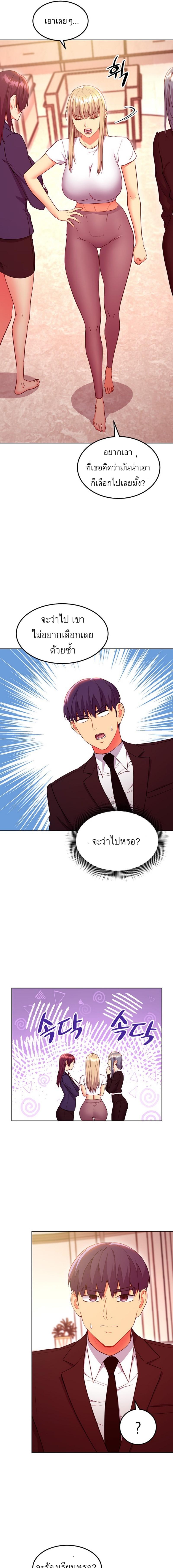 Doujin-Lc- อ่าน โดจิน มังฮวา เกาหลี ญี่ปุ่น จีน แปลไทย My Stepmother’s Friends ตอนที่ 1 2 3 4 5 6 7 8 9 10 11 12 13 14 ฟรี ไม่มีโฆษณา อ่าน โดจิน Manhwa เกาหลี ญี่ปุ่น จีน เรามีครบ คัดมาให้เน้นๆ โดจิน 18+ รับประกันความฟินโดย  Doujin Lc