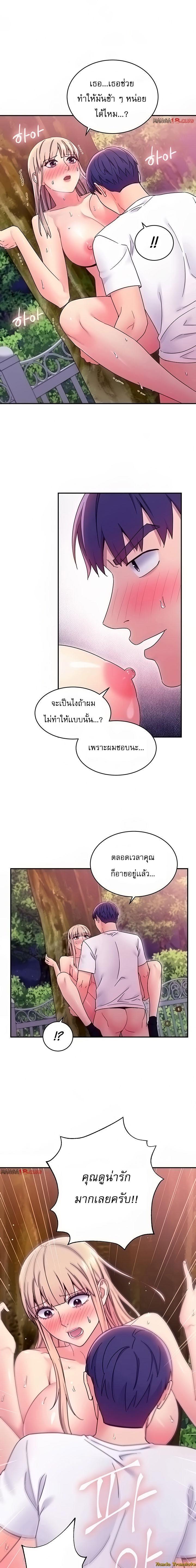 Doujin-Lc- อ่าน โดจิน มังฮวา เกาหลี ญี่ปุ่น จีน แปลไทย My Stepmother’s Friends ตอนที่ 1 2 3 4 5 6 7 8 9 10 11 12 13 14 ฟรี ไม่มีโฆษณา อ่าน โดจิน Manhwa เกาหลี ญี่ปุ่น จีน เรามีครบ คัดมาให้เน้นๆ โดจิน 18+ รับประกันความฟินโดย  Doujin Lc