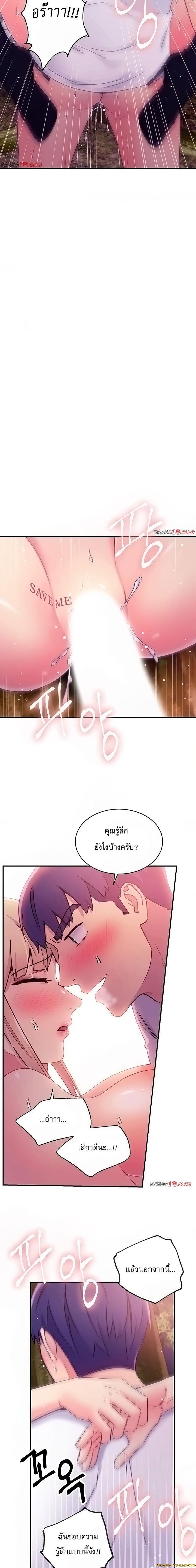 Doujin-Lc- อ่าน โดจิน มังฮวา เกาหลี ญี่ปุ่น จีน แปลไทย My Stepmother’s Friends ตอนที่ 1 2 3 4 5 6 7 8 9 10 11 12 13 14 ฟรี ไม่มีโฆษณา อ่าน โดจิน Manhwa เกาหลี ญี่ปุ่น จีน เรามีครบ คัดมาให้เน้นๆ โดจิน 18+ รับประกันความฟินโดย  Doujin Lc