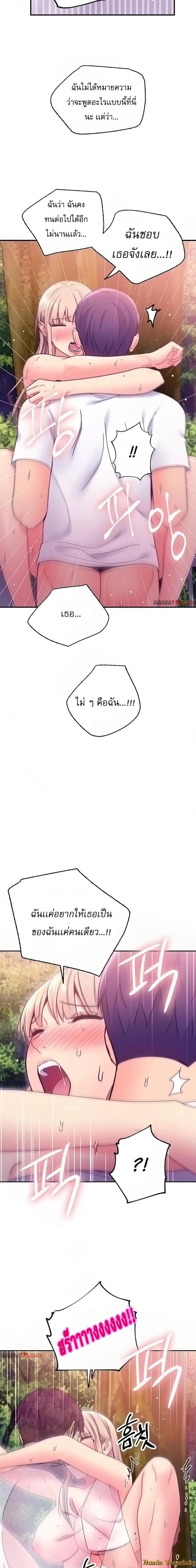 Doujin-Lc- อ่าน โดจิน มังฮวา เกาหลี ญี่ปุ่น จีน แปลไทย My Stepmother’s Friends ตอนที่ 1 2 3 4 5 6 7 8 9 10 11 12 13 14 ฟรี ไม่มีโฆษณา อ่าน โดจิน Manhwa เกาหลี ญี่ปุ่น จีน เรามีครบ คัดมาให้เน้นๆ โดจิน 18+ รับประกันความฟินโดย  Doujin Lc