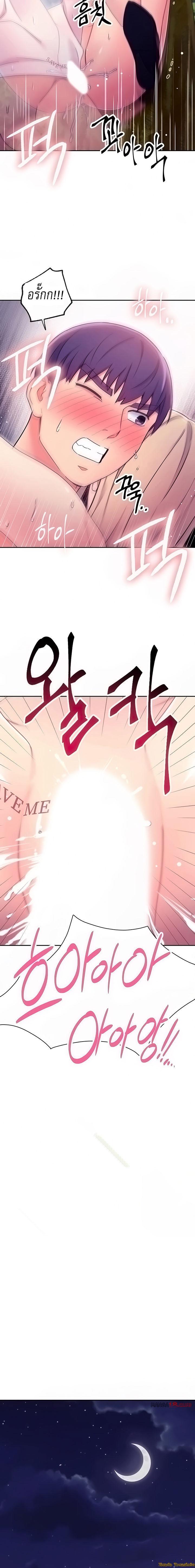 Doujin-Lc- อ่าน โดจิน มังฮวา เกาหลี ญี่ปุ่น จีน แปลไทย My Stepmother’s Friends ตอนที่ 1 2 3 4 5 6 7 8 9 10 11 12 13 14 ฟรี ไม่มีโฆษณา อ่าน โดจิน Manhwa เกาหลี ญี่ปุ่น จีน เรามีครบ คัดมาให้เน้นๆ โดจิน 18+ รับประกันความฟินโดย  Doujin Lc