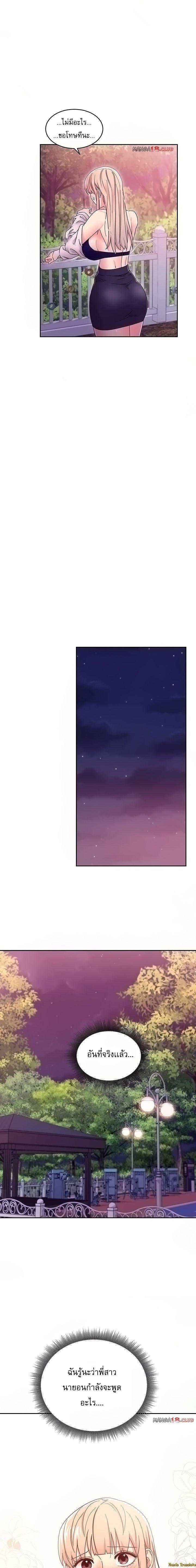 Doujin-Lc- อ่าน โดจิน มังฮวา เกาหลี ญี่ปุ่น จีน แปลไทย My Stepmother’s Friends ตอนที่ 1 2 3 4 5 6 7 8 9 10 11 12 13 14 ฟรี ไม่มีโฆษณา อ่าน โดจิน Manhwa เกาหลี ญี่ปุ่น จีน เรามีครบ คัดมาให้เน้นๆ โดจิน 18+ รับประกันความฟินโดย  Doujin Lc