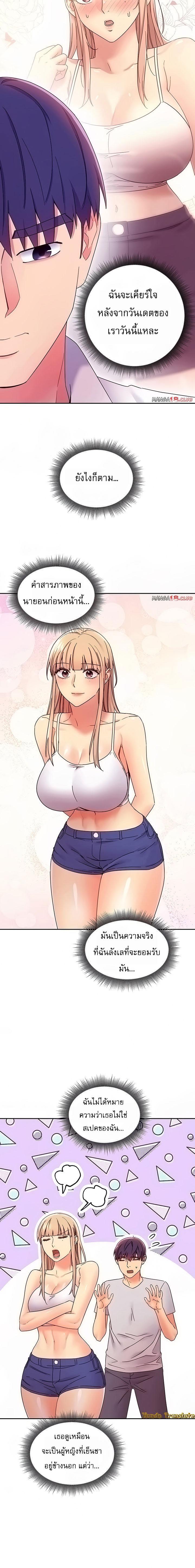 Doujin-Lc- อ่าน โดจิน มังฮวา เกาหลี ญี่ปุ่น จีน แปลไทย My Stepmother’s Friends ตอนที่ 1 2 3 4 5 6 7 8 9 10 11 12 13 14 ฟรี ไม่มีโฆษณา อ่าน โดจิน Manhwa เกาหลี ญี่ปุ่น จีน เรามีครบ คัดมาให้เน้นๆ โดจิน 18+ รับประกันความฟินโดย  Doujin Lc