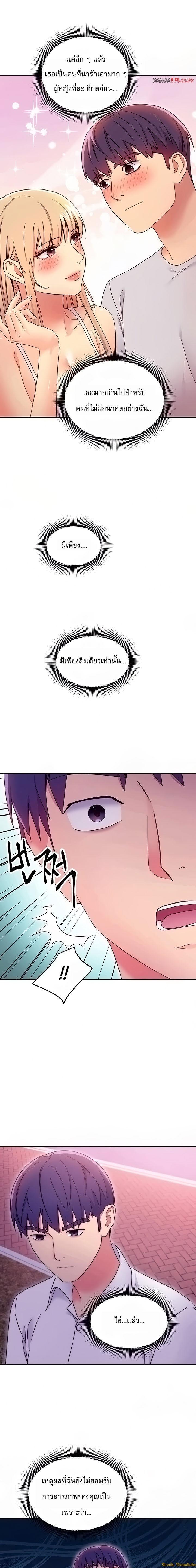 Doujin-Lc- อ่าน โดจิน มังฮวา เกาหลี ญี่ปุ่น จีน แปลไทย My Stepmother’s Friends ตอนที่ 1 2 3 4 5 6 7 8 9 10 11 12 13 14 ฟรี ไม่มีโฆษณา อ่าน โดจิน Manhwa เกาหลี ญี่ปุ่น จีน เรามีครบ คัดมาให้เน้นๆ โดจิน 18+ รับประกันความฟินโดย  Doujin Lc