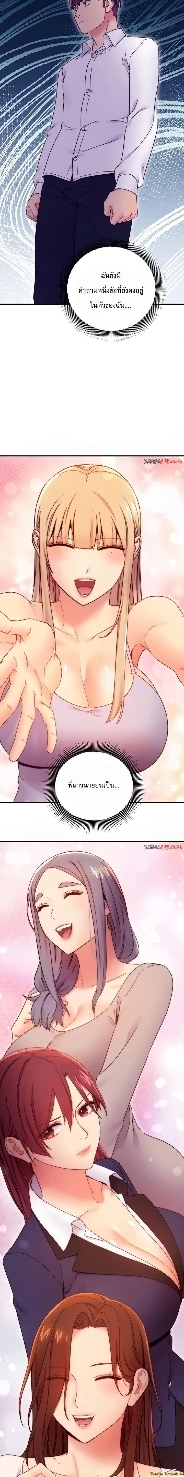 Doujin-Lc- อ่าน โดจิน มังฮวา เกาหลี ญี่ปุ่น จีน แปลไทย My Stepmother’s Friends ตอนที่ 1 2 3 4 5 6 7 8 9 10 11 12 13 14 ฟรี ไม่มีโฆษณา อ่าน โดจิน Manhwa เกาหลี ญี่ปุ่น จีน เรามีครบ คัดมาให้เน้นๆ โดจิน 18+ รับประกันความฟินโดย  Doujin Lc