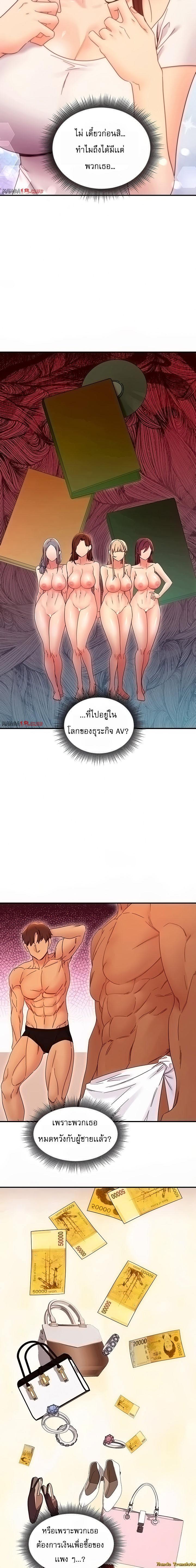 Doujin-Lc- อ่าน โดจิน มังฮวา เกาหลี ญี่ปุ่น จีน แปลไทย My Stepmother’s Friends ตอนที่ 1 2 3 4 5 6 7 8 9 10 11 12 13 14 ฟรี ไม่มีโฆษณา อ่าน โดจิน Manhwa เกาหลี ญี่ปุ่น จีน เรามีครบ คัดมาให้เน้นๆ โดจิน 18+ รับประกันความฟินโดย  Doujin Lc
