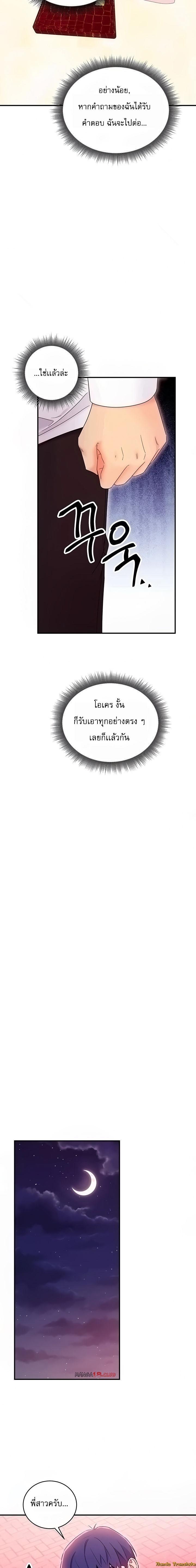 Doujin-Lc- อ่าน โดจิน มังฮวา เกาหลี ญี่ปุ่น จีน แปลไทย My Stepmother’s Friends ตอนที่ 1 2 3 4 5 6 7 8 9 10 11 12 13 14 ฟรี ไม่มีโฆษณา อ่าน โดจิน Manhwa เกาหลี ญี่ปุ่น จีน เรามีครบ คัดมาให้เน้นๆ โดจิน 18+ รับประกันความฟินโดย  Doujin Lc