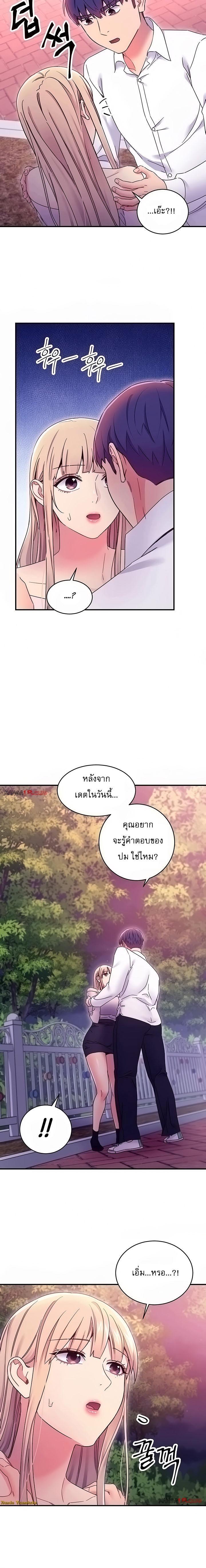 Doujin-Lc- อ่าน โดจิน มังฮวา เกาหลี ญี่ปุ่น จีน แปลไทย My Stepmother’s Friends ตอนที่ 1 2 3 4 5 6 7 8 9 10 11 12 13 14 ฟรี ไม่มีโฆษณา อ่าน โดจิน Manhwa เกาหลี ญี่ปุ่น จีน เรามีครบ คัดมาให้เน้นๆ โดจิน 18+ รับประกันความฟินโดย  Doujin Lc