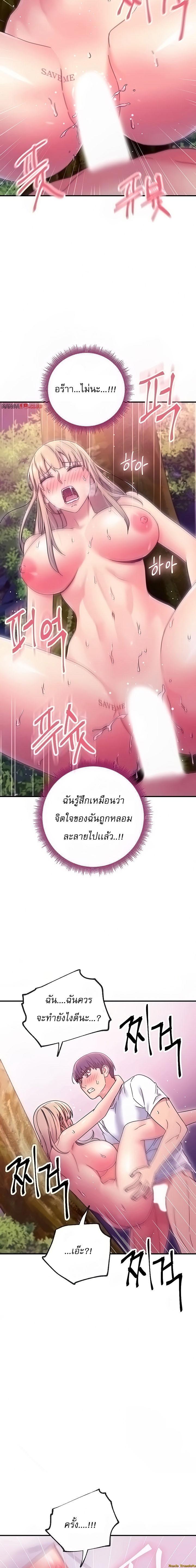 Doujin-Lc- อ่าน โดจิน มังฮวา เกาหลี ญี่ปุ่น จีน แปลไทย My Stepmother’s Friends ตอนที่ 1 2 3 4 5 6 7 8 9 10 11 12 13 14 ฟรี ไม่มีโฆษณา อ่าน โดจิน Manhwa เกาหลี ญี่ปุ่น จีน เรามีครบ คัดมาให้เน้นๆ โดจิน 18+ รับประกันความฟินโดย  Doujin Lc