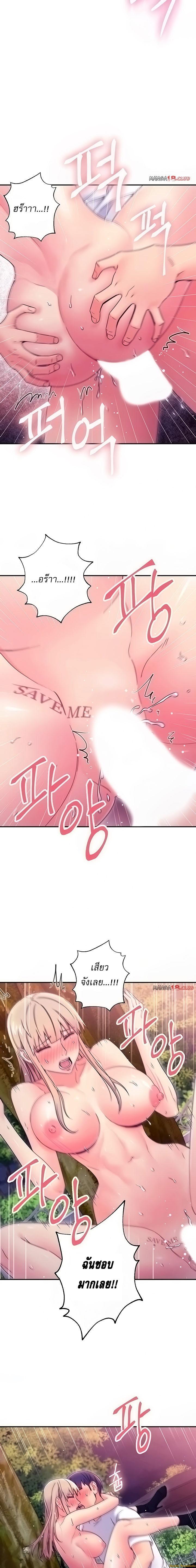 Doujin-Lc- อ่าน โดจิน มังฮวา เกาหลี ญี่ปุ่น จีน แปลไทย My Stepmother’s Friends ตอนที่ 1 2 3 4 5 6 7 8 9 10 11 12 13 14 ฟรี ไม่มีโฆษณา อ่าน โดจิน Manhwa เกาหลี ญี่ปุ่น จีน เรามีครบ คัดมาให้เน้นๆ โดจิน 18+ รับประกันความฟินโดย  Doujin Lc