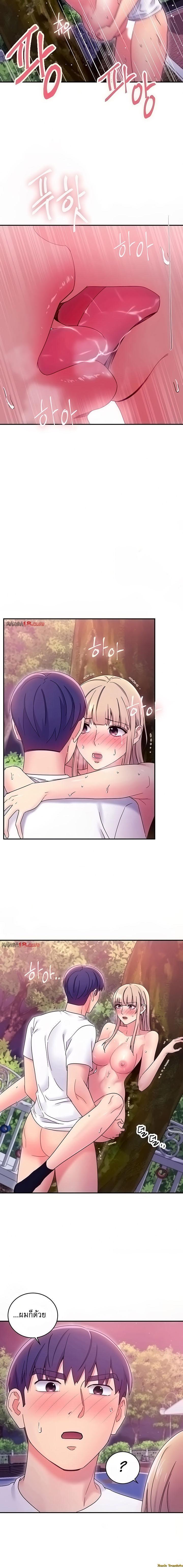 Doujin-Lc- อ่าน โดจิน มังฮวา เกาหลี ญี่ปุ่น จีน แปลไทย My Stepmother’s Friends ตอนที่ 1 2 3 4 5 6 7 8 9 10 11 12 13 14 ฟรี ไม่มีโฆษณา อ่าน โดจิน Manhwa เกาหลี ญี่ปุ่น จีน เรามีครบ คัดมาให้เน้นๆ โดจิน 18+ รับประกันความฟินโดย  Doujin Lc