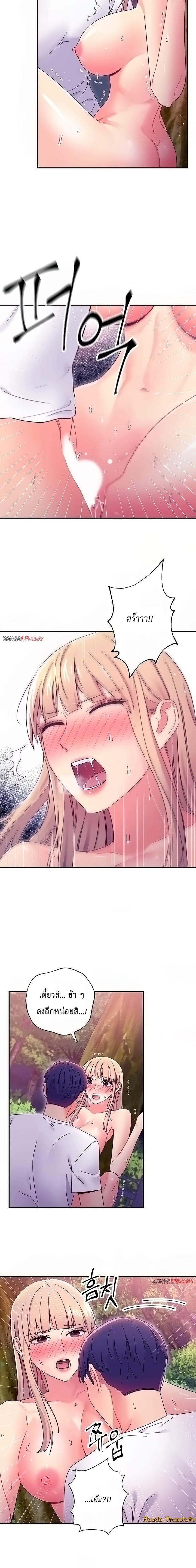 Doujin-Lc- อ่าน โดจิน มังฮวา เกาหลี ญี่ปุ่น จีน แปลไทย My Stepmother’s Friends ตอนที่ 1 2 3 4 5 6 7 8 9 10 11 12 13 14 ฟรี ไม่มีโฆษณา อ่าน โดจิน Manhwa เกาหลี ญี่ปุ่น จีน เรามีครบ คัดมาให้เน้นๆ โดจิน 18+ รับประกันความฟินโดย  Doujin Lc