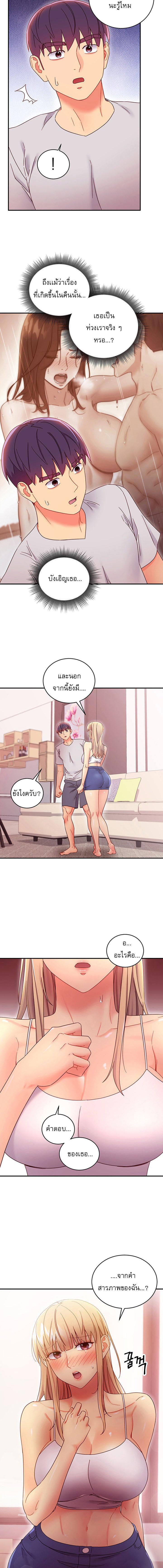 Doujin-Lc- อ่าน โดจิน มังฮวา เกาหลี ญี่ปุ่น จีน แปลไทย My Stepmother’s Friends ตอนที่ 1 2 3 4 5 6 7 8 9 10 11 12 13 14 ฟรี ไม่มีโฆษณา อ่าน โดจิน Manhwa เกาหลี ญี่ปุ่น จีน เรามีครบ คัดมาให้เน้นๆ โดจิน 18+ รับประกันความฟินโดย  Doujin Lc