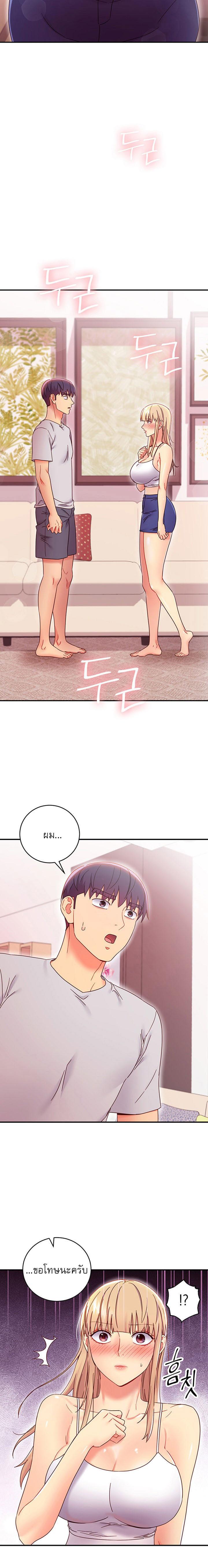 Doujin-Lc- อ่าน โดจิน มังฮวา เกาหลี ญี่ปุ่น จีน แปลไทย My Stepmother’s Friends ตอนที่ 1 2 3 4 5 6 7 8 9 10 11 12 13 14 ฟรี ไม่มีโฆษณา อ่าน โดจิน Manhwa เกาหลี ญี่ปุ่น จีน เรามีครบ คัดมาให้เน้นๆ โดจิน 18+ รับประกันความฟินโดย  Doujin Lc