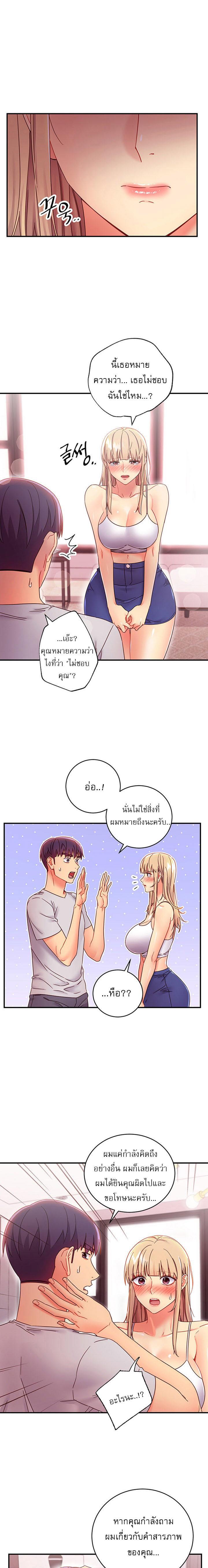 Doujin-Lc- อ่าน โดจิน มังฮวา เกาหลี ญี่ปุ่น จีน แปลไทย My Stepmother’s Friends ตอนที่ 1 2 3 4 5 6 7 8 9 10 11 12 13 14 ฟรี ไม่มีโฆษณา อ่าน โดจิน Manhwa เกาหลี ญี่ปุ่น จีน เรามีครบ คัดมาให้เน้นๆ โดจิน 18+ รับประกันความฟินโดย  Doujin Lc