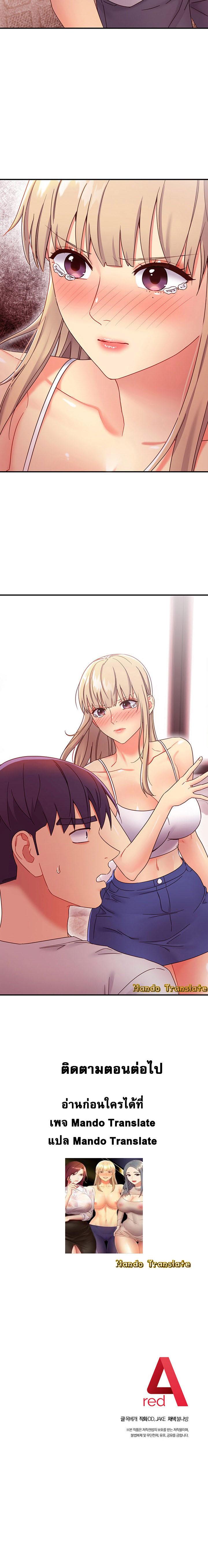 Doujin-Lc- อ่าน โดจิน มังฮวา เกาหลี ญี่ปุ่น จีน แปลไทย My Stepmother’s Friends ตอนที่ 1 2 3 4 5 6 7 8 9 10 11 12 13 14 ฟรี ไม่มีโฆษณา อ่าน โดจิน Manhwa เกาหลี ญี่ปุ่น จีน เรามีครบ คัดมาให้เน้นๆ โดจิน 18+ รับประกันความฟินโดย  Doujin Lc