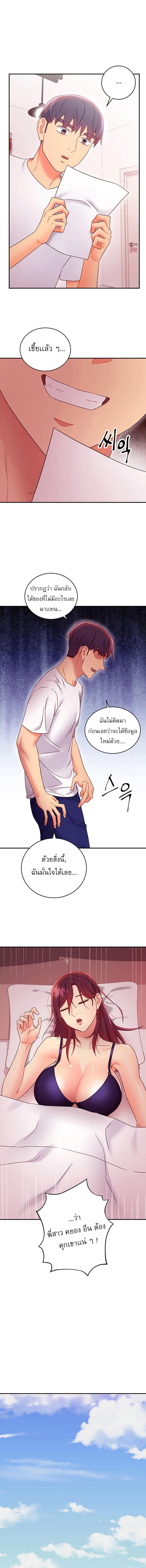 Doujin-Lc- อ่าน โดจิน มังฮวา เกาหลี ญี่ปุ่น จีน แปลไทย My Stepmother’s Friends ตอนที่ 1 2 3 4 5 6 7 8 9 10 11 12 13 14 ฟรี ไม่มีโฆษณา อ่าน โดจิน Manhwa เกาหลี ญี่ปุ่น จีน เรามีครบ คัดมาให้เน้นๆ โดจิน 18+ รับประกันความฟินโดย  Doujin Lc