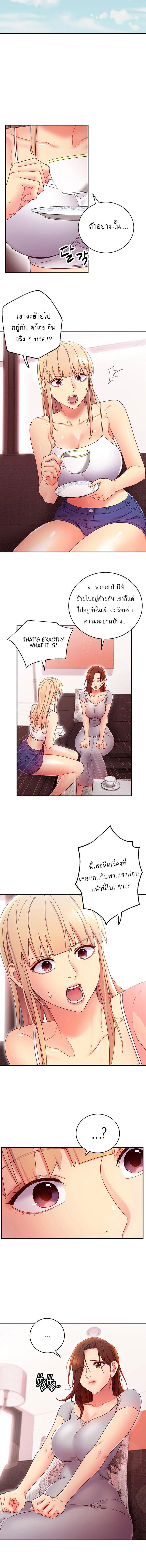 Doujin-Lc- อ่าน โดจิน มังฮวา เกาหลี ญี่ปุ่น จีน แปลไทย My Stepmother’s Friends ตอนที่ 1 2 3 4 5 6 7 8 9 10 11 12 13 14 ฟรี ไม่มีโฆษณา อ่าน โดจิน Manhwa เกาหลี ญี่ปุ่น จีน เรามีครบ คัดมาให้เน้นๆ โดจิน 18+ รับประกันความฟินโดย  Doujin Lc