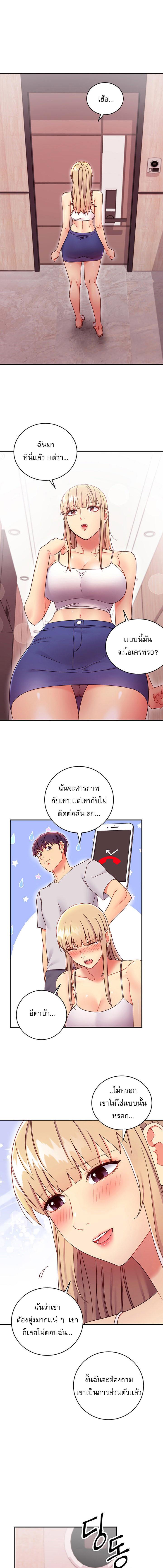 Doujin-Lc- อ่าน โดจิน มังฮวา เกาหลี ญี่ปุ่น จีน แปลไทย My Stepmother’s Friends ตอนที่ 1 2 3 4 5 6 7 8 9 10 11 12 13 14 ฟรี ไม่มีโฆษณา อ่าน โดจิน Manhwa เกาหลี ญี่ปุ่น จีน เรามีครบ คัดมาให้เน้นๆ โดจิน 18+ รับประกันความฟินโดย  Doujin Lc