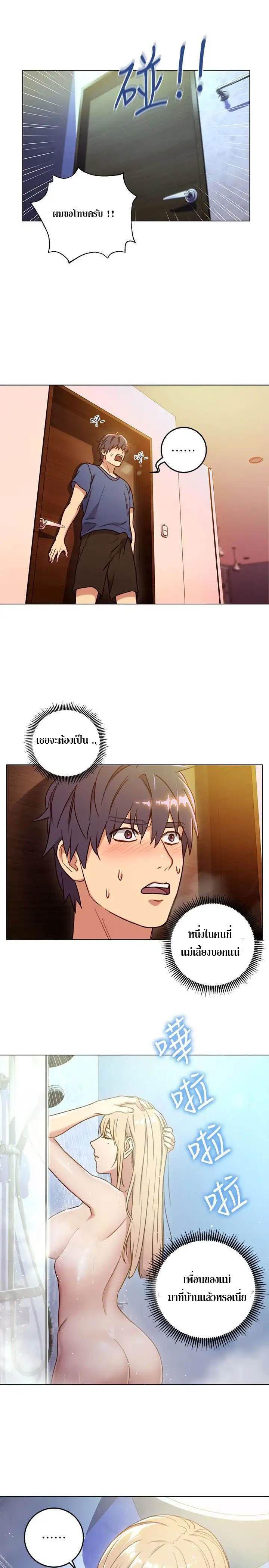 Doujin-Lc- อ่าน โดจิน มังฮวา เกาหลี ญี่ปุ่น จีน แปลไทย My Stepmother’s Friends ตอนที่ 1 2 3 4 5 6 7 8 9 10 11 12 13 14 ฟรี ไม่มีโฆษณา อ่าน โดจิน Manhwa เกาหลี ญี่ปุ่น จีน เรามีครบ คัดมาให้เน้นๆ โดจิน 18+ รับประกันความฟินโดย  Doujin Lc