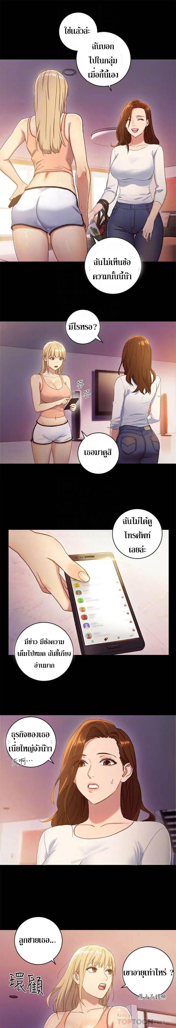 Doujin-Lc- อ่าน โดจิน มังฮวา เกาหลี ญี่ปุ่น จีน แปลไทย My Stepmother’s Friends ตอนที่ 1 2 3 4 5 6 7 8 9 10 11 12 13 14 ฟรี ไม่มีโฆษณา อ่าน โดจิน Manhwa เกาหลี ญี่ปุ่น จีน เรามีครบ คัดมาให้เน้นๆ โดจิน 18+ รับประกันความฟินโดย  Doujin Lc