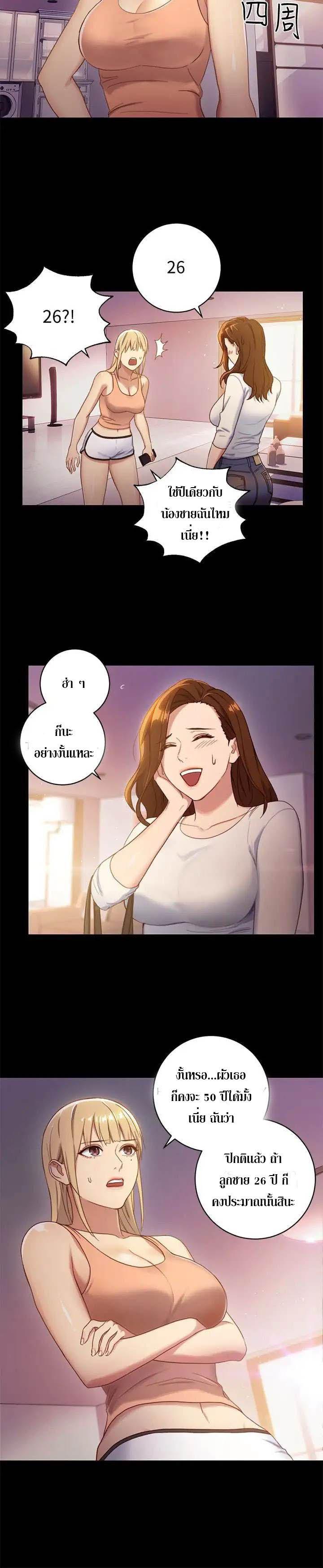 Doujin-Lc- อ่าน โดจิน มังฮวา เกาหลี ญี่ปุ่น จีน แปลไทย My Stepmother’s Friends ตอนที่ 1 2 3 4 5 6 7 8 9 10 11 12 13 14 ฟรี ไม่มีโฆษณา อ่าน โดจิน Manhwa เกาหลี ญี่ปุ่น จีน เรามีครบ คัดมาให้เน้นๆ โดจิน 18+ รับประกันความฟินโดย  Doujin Lc