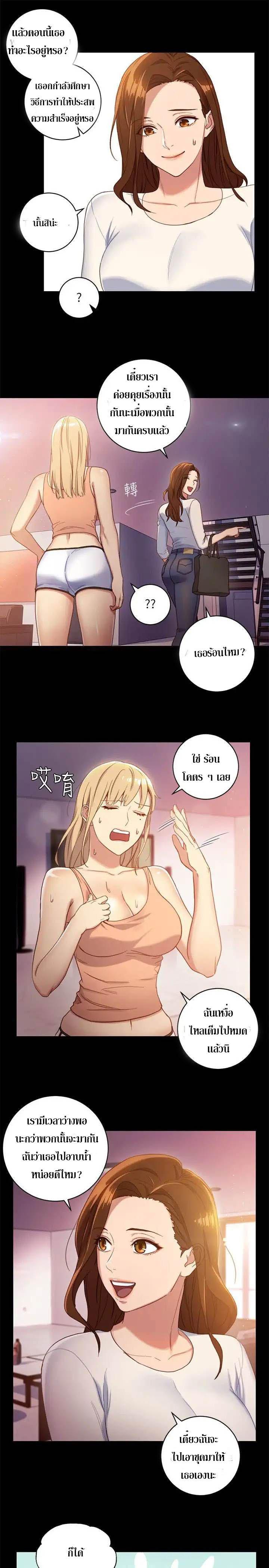 Doujin-Lc- อ่าน โดจิน มังฮวา เกาหลี ญี่ปุ่น จีน แปลไทย My Stepmother’s Friends ตอนที่ 1 2 3 4 5 6 7 8 9 10 11 12 13 14 ฟรี ไม่มีโฆษณา อ่าน โดจิน Manhwa เกาหลี ญี่ปุ่น จีน เรามีครบ คัดมาให้เน้นๆ โดจิน 18+ รับประกันความฟินโดย  Doujin Lc