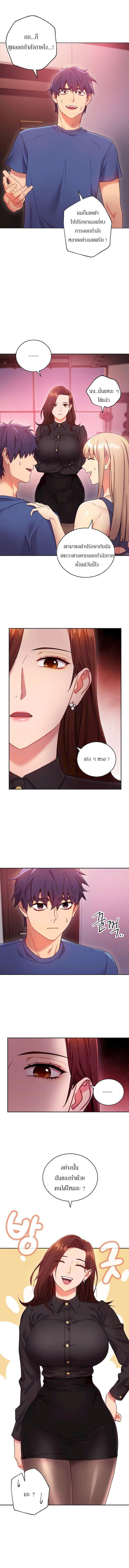 Doujin-Lc- อ่าน โดจิน มังฮวา เกาหลี ญี่ปุ่น จีน แปลไทย My Stepmother’s Friends ตอนที่ 1 2 3 4 5 6 7 8 9 10 11 12 13 14 ฟรี ไม่มีโฆษณา อ่าน โดจิน Manhwa เกาหลี ญี่ปุ่น จีน เรามีครบ คัดมาให้เน้นๆ โดจิน 18+ รับประกันความฟินโดย  Doujin Lc