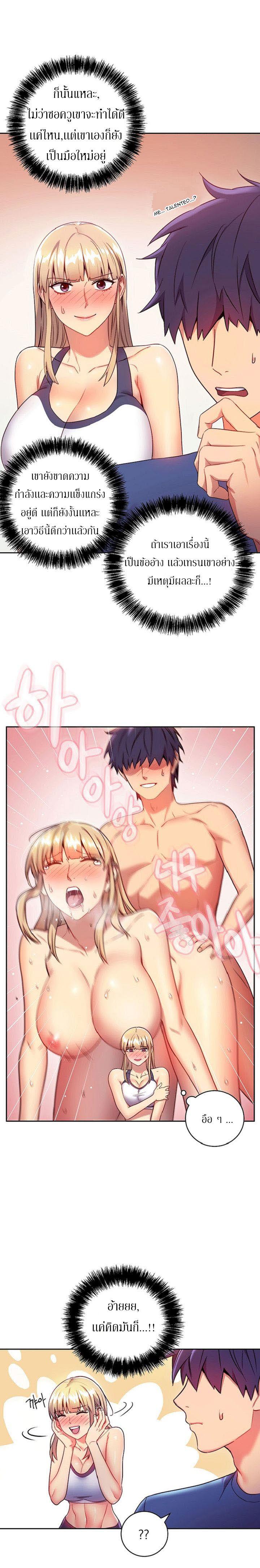 Doujin-Lc- อ่าน โดจิน มังฮวา เกาหลี ญี่ปุ่น จีน แปลไทย My Stepmother’s Friends ตอนที่ 1 2 3 4 5 6 7 8 9 10 11 12 13 14 ฟรี ไม่มีโฆษณา อ่าน โดจิน Manhwa เกาหลี ญี่ปุ่น จีน เรามีครบ คัดมาให้เน้นๆ โดจิน 18+ รับประกันความฟินโดย  Doujin Lc